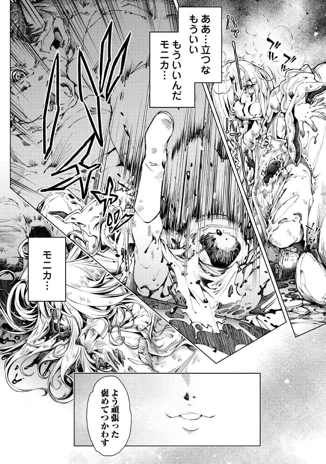 42