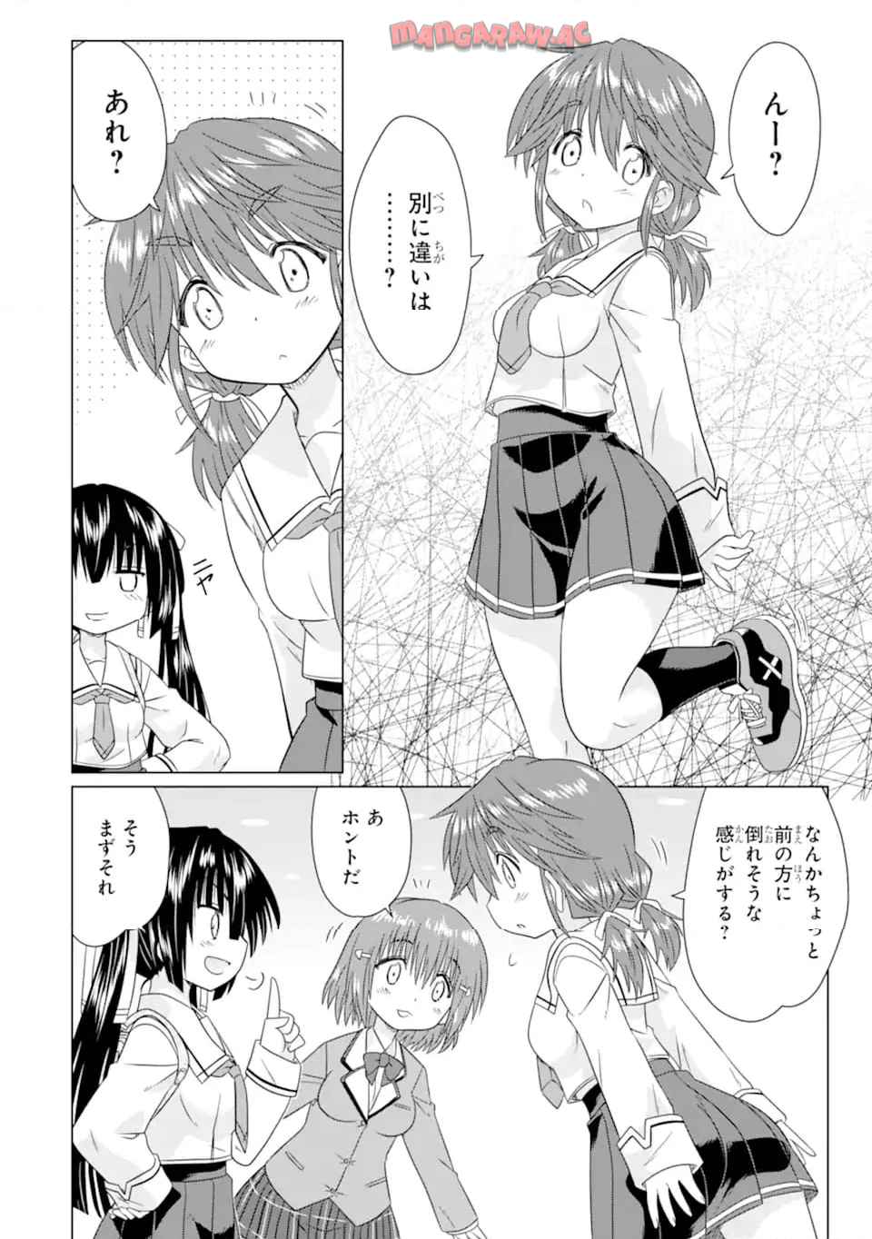 あるるくJKまちある記 気ままにおきらくウォーキング - raw - 第4.2話 - https://jppp.mangajikan.cc/jppp/05170815/qtshdt51mtg.jpg