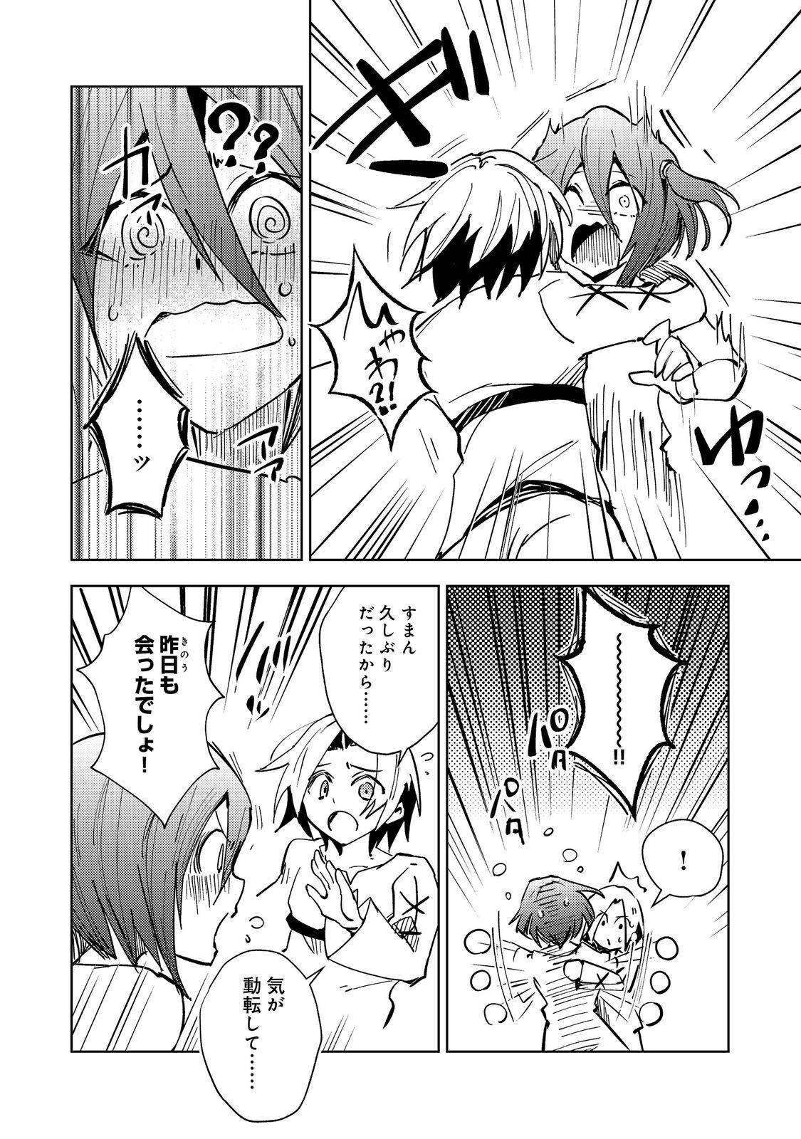 34