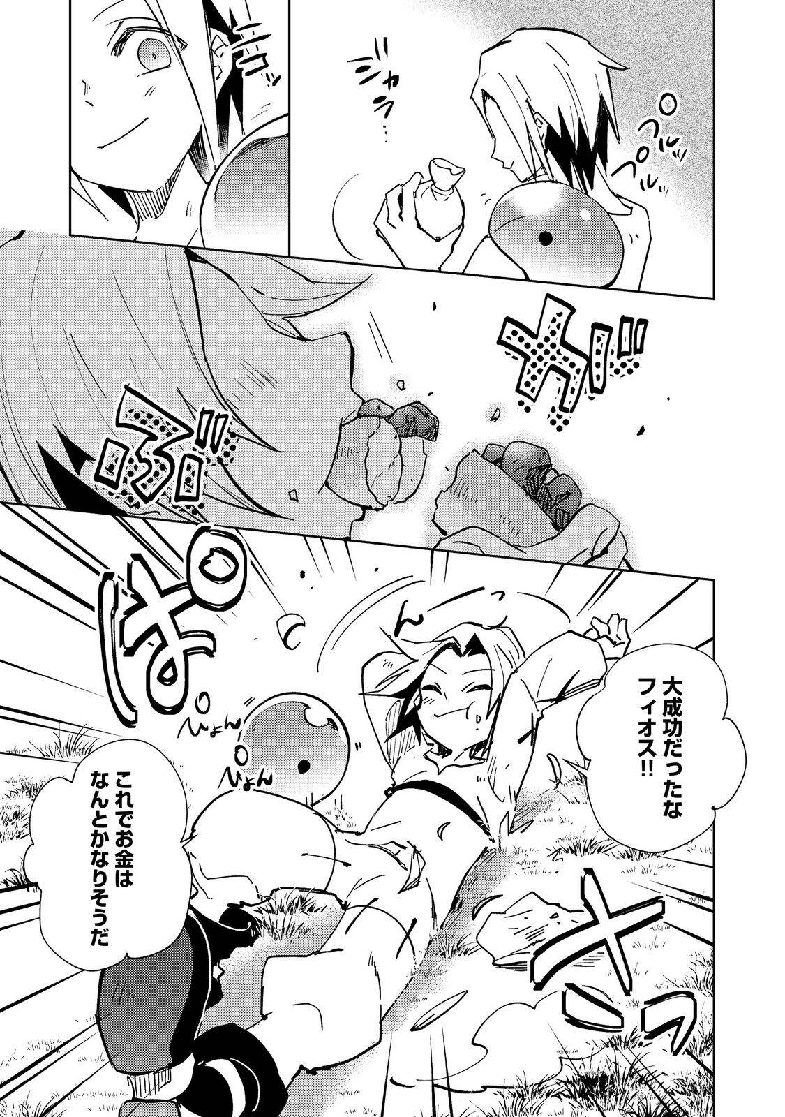 23