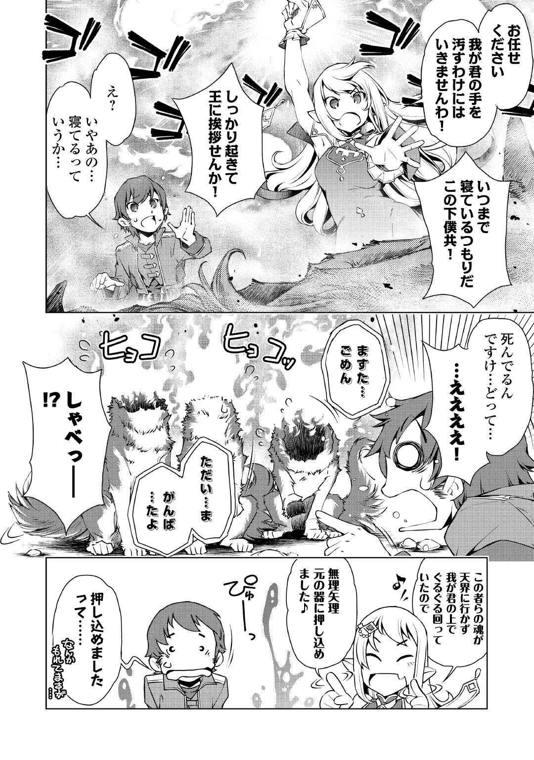 48