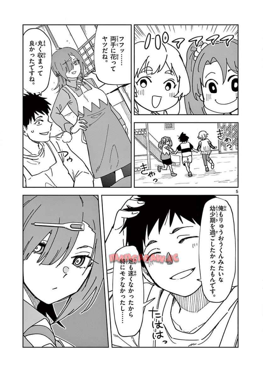 5