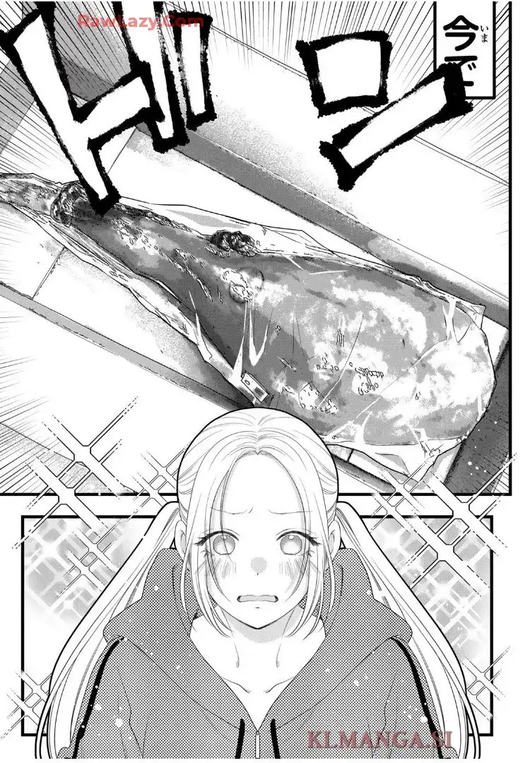 週末やらかし飯 第31話 - Page 3