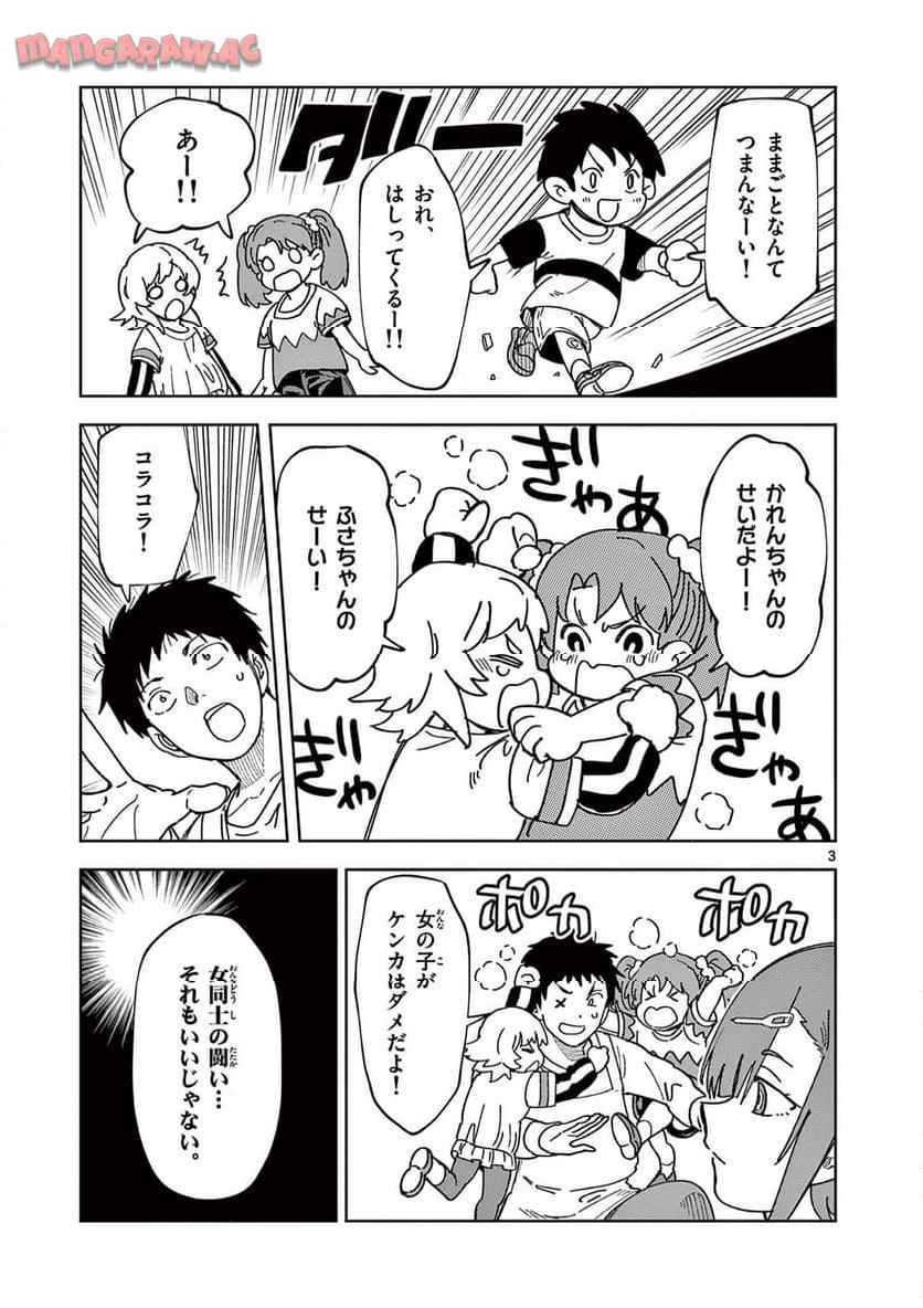 3