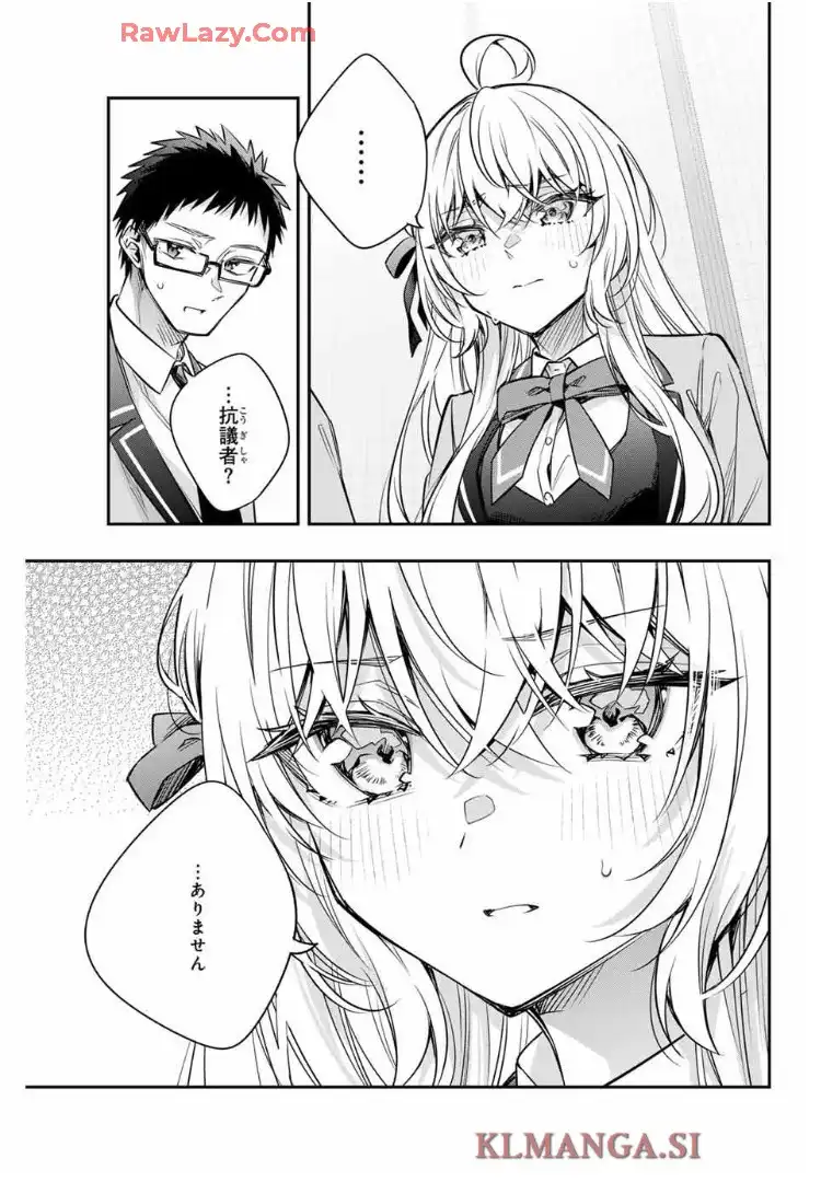 時々ボソッとロシア語でデレる隣のアーリャさん 第59話 - Page 12