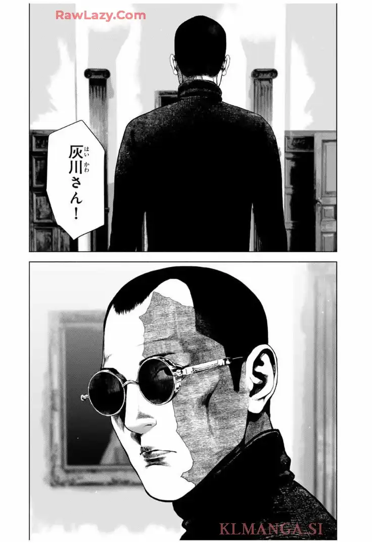 降り積もれ孤独な死よ 第69.2話 - Page 8