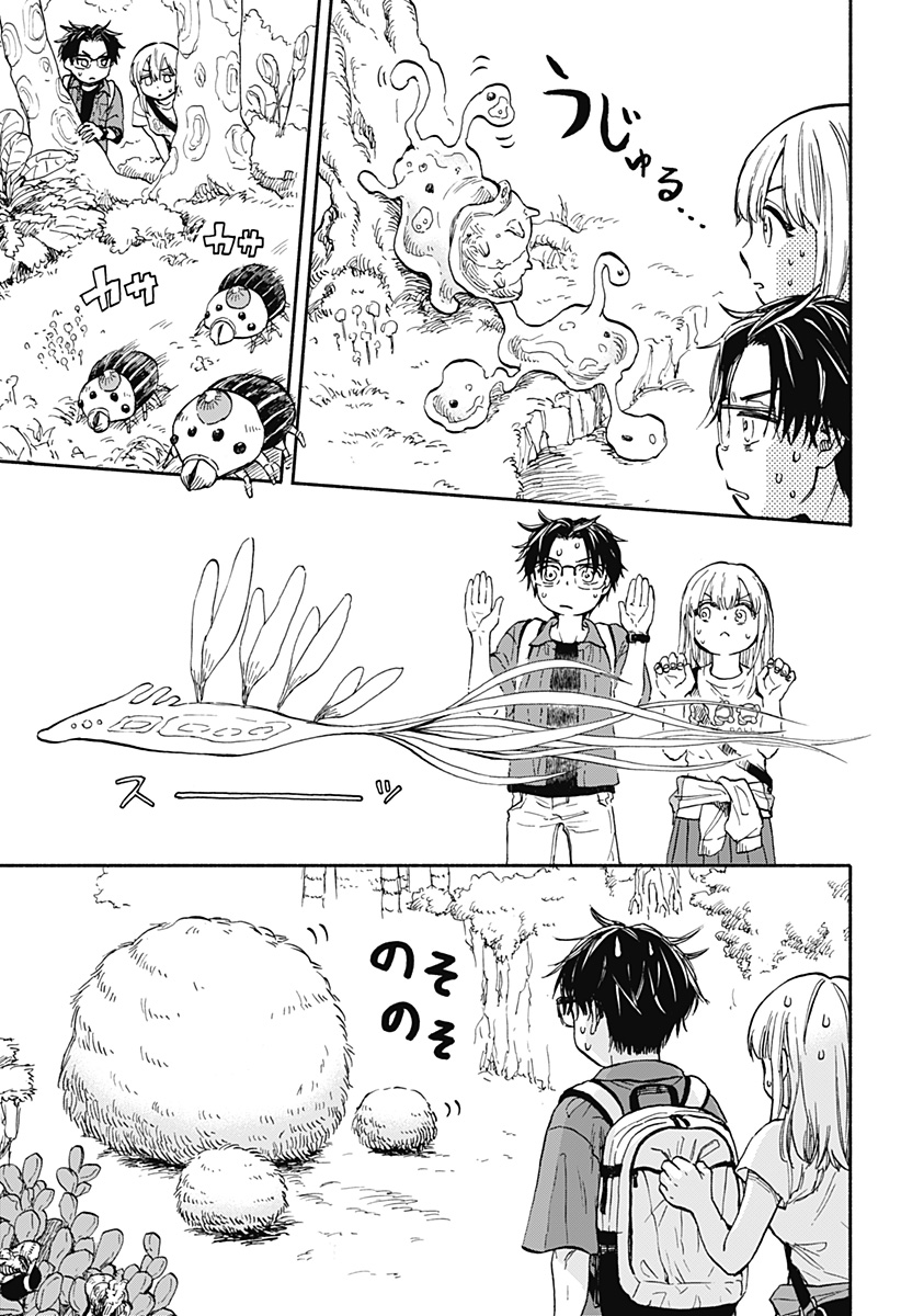 野球・文明・エイリアン 第1話 - Page 47