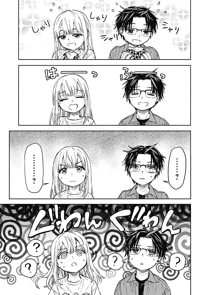 野球・文明・エイリアン 第1話 - Page 53