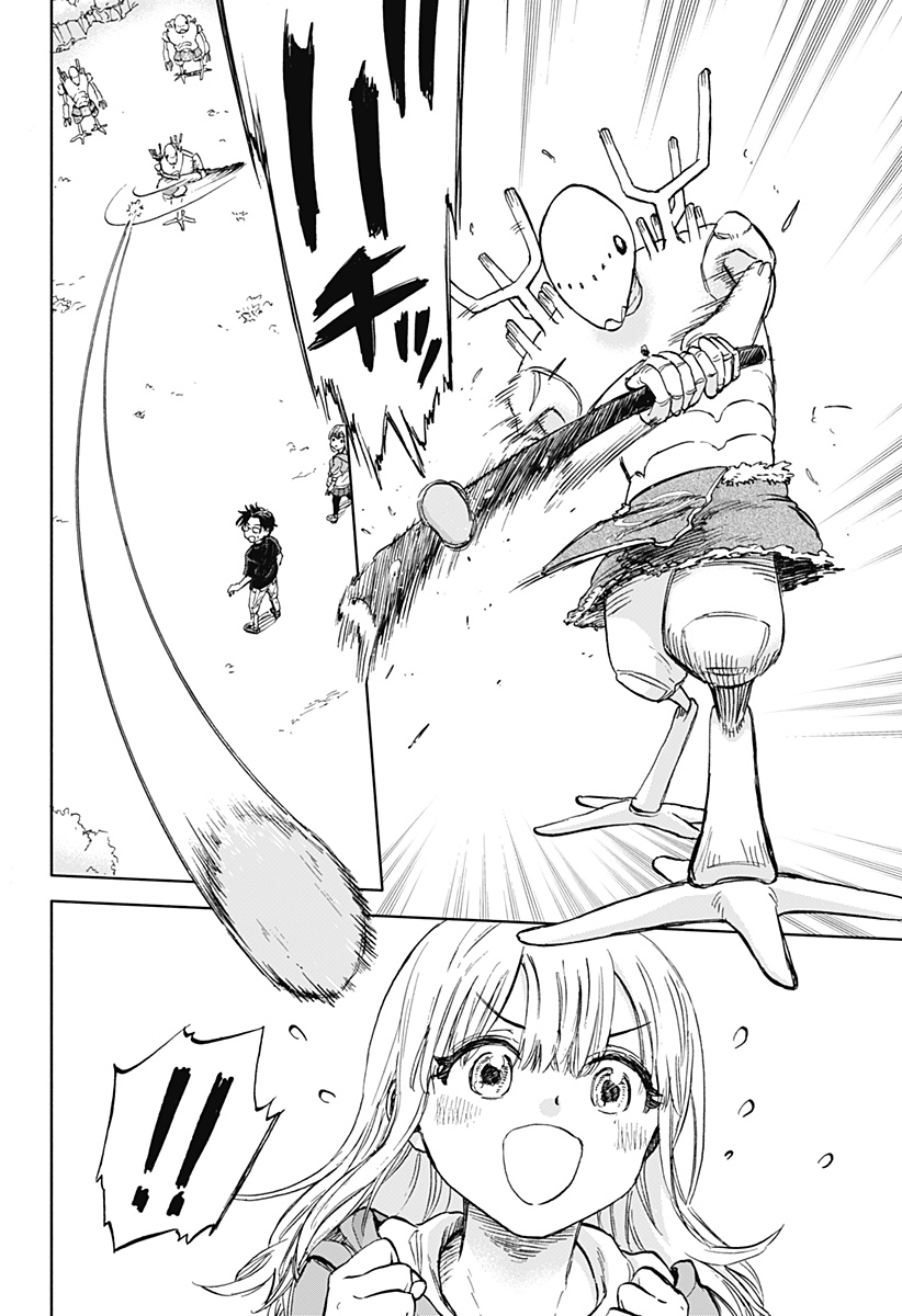 野球・文明・エイリアン 第1話 - Page 92