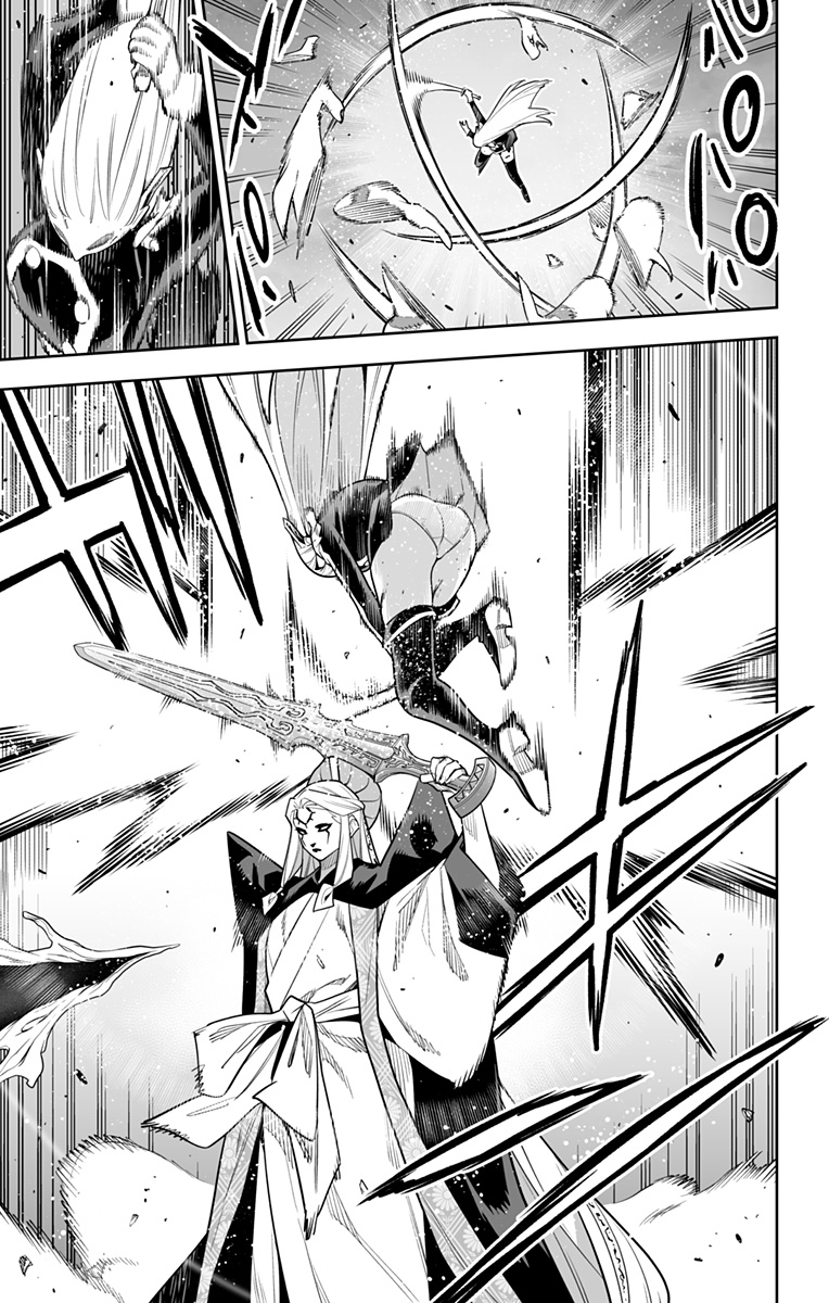 魔都精兵のスレイブ 第156話 - Page 15