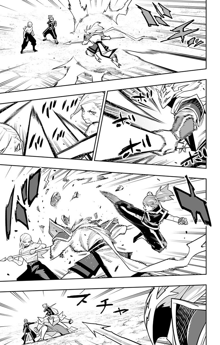 魔都精兵のスレイブ 第156話 - Page 3