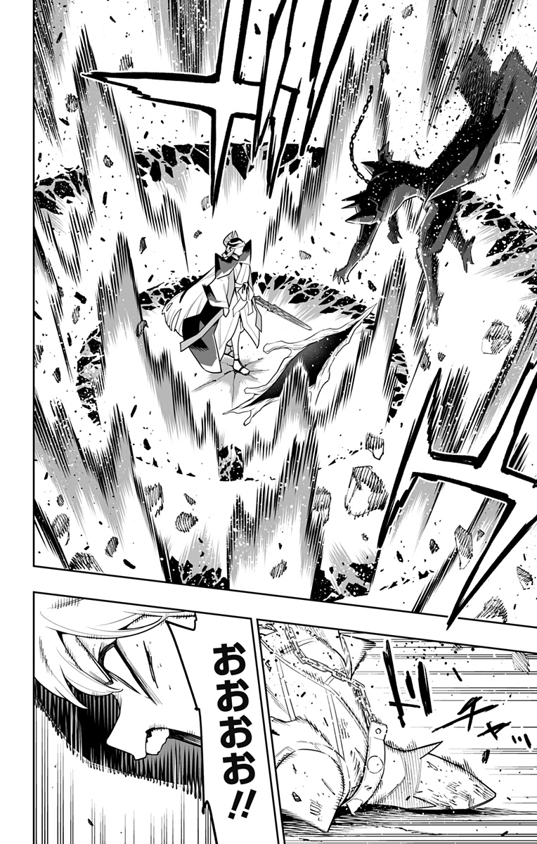 魔都精兵のスレイブ 第156話 - Page 14