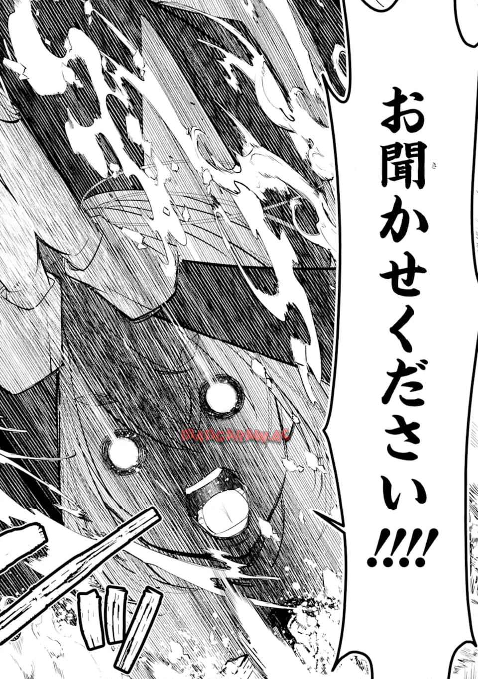 イジメは悪魔の所業です! ～マリアの断罪黙示録～ - raw - 第9.2話 - https://jppp.mangajikan.cc/jppp/05170919/urzowrykqmc.jpg