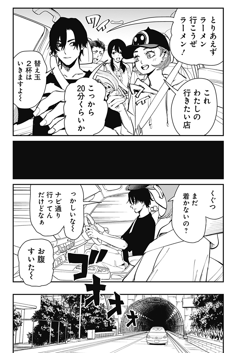都市伝説先輩 - raw - 第13話 - https://jppp.mangajikan.cc/jppp/05170920/lofm5vxjzq3.jpg