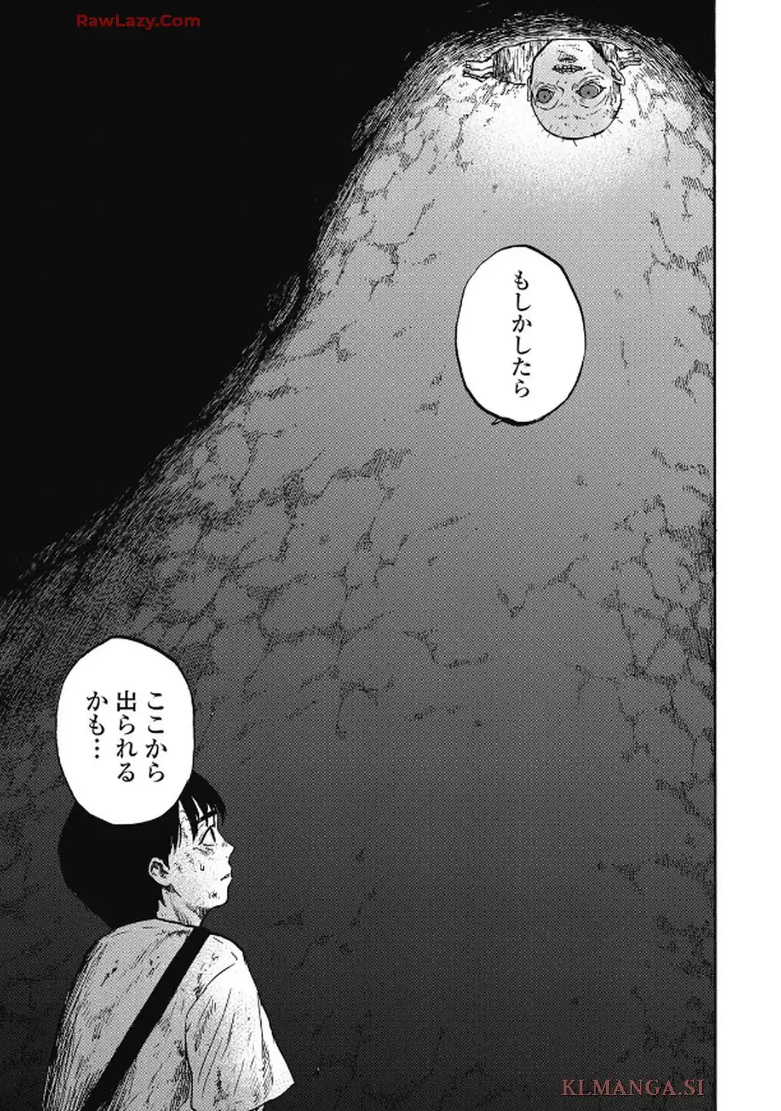 洞窟人間 THE CAVE MAN 第16話 - Page 7