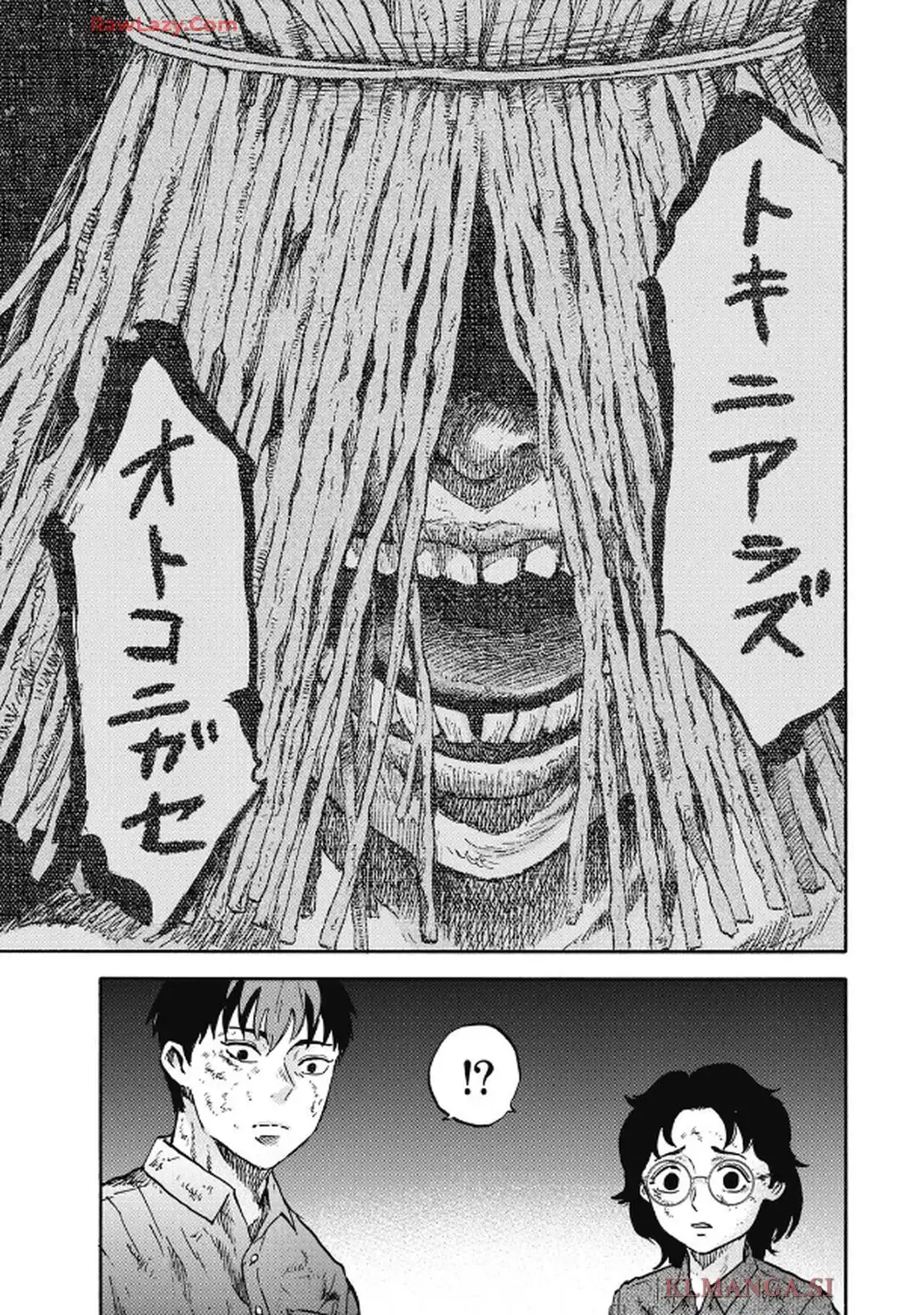 洞窟人間 THE CAVE MAN 第16話 - Page 15