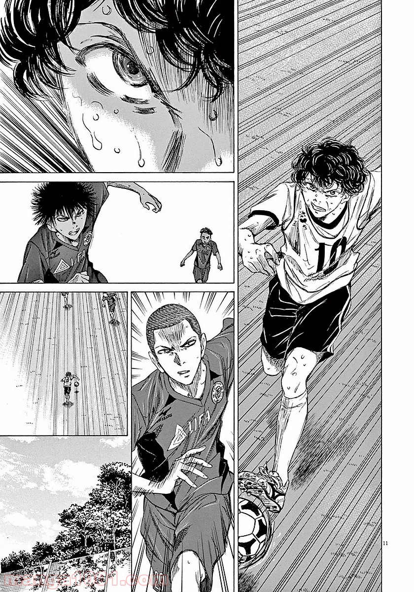 アオアシ 第16話 - Page 11