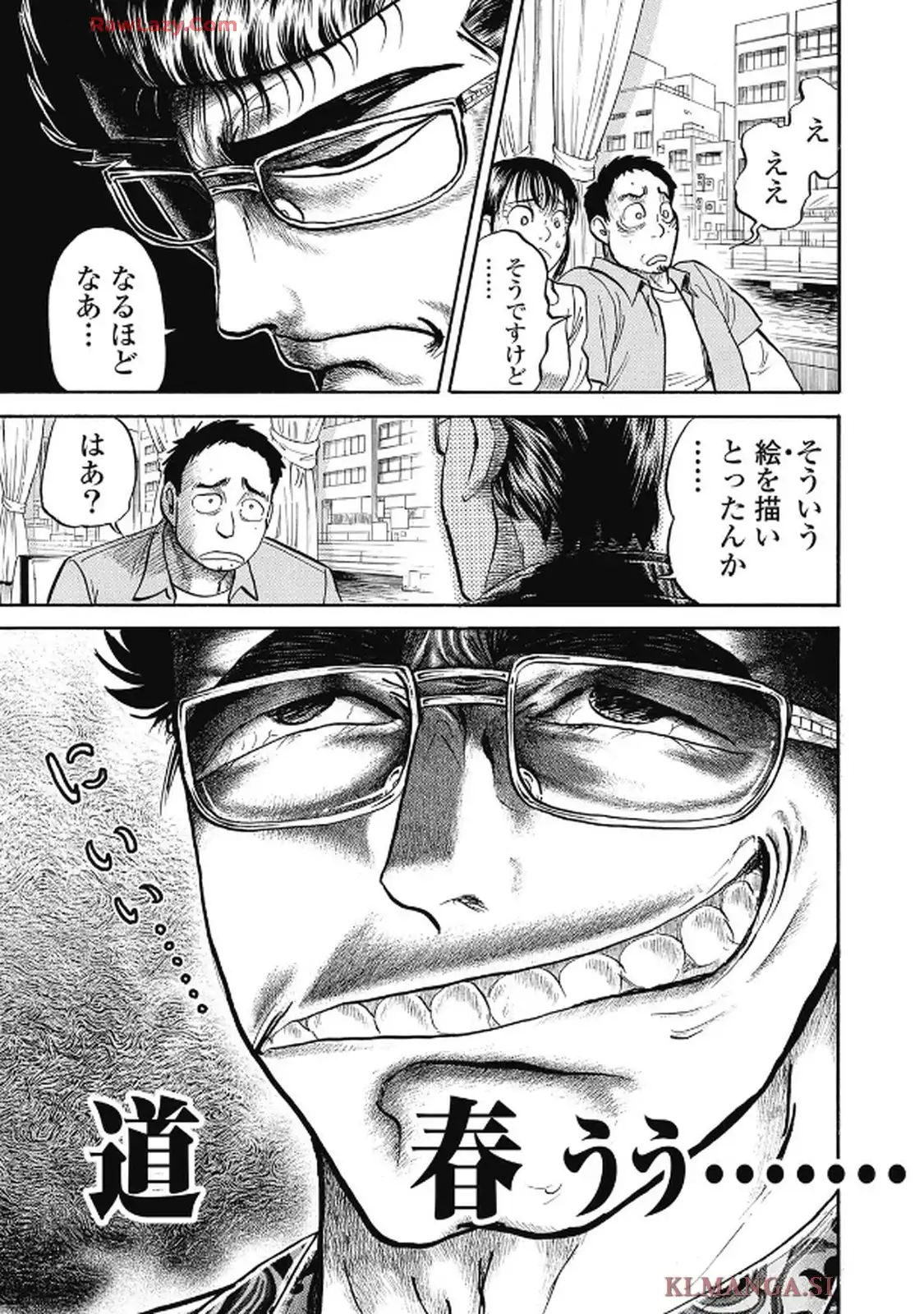ミナミの帝王 第1658話 - Page 21