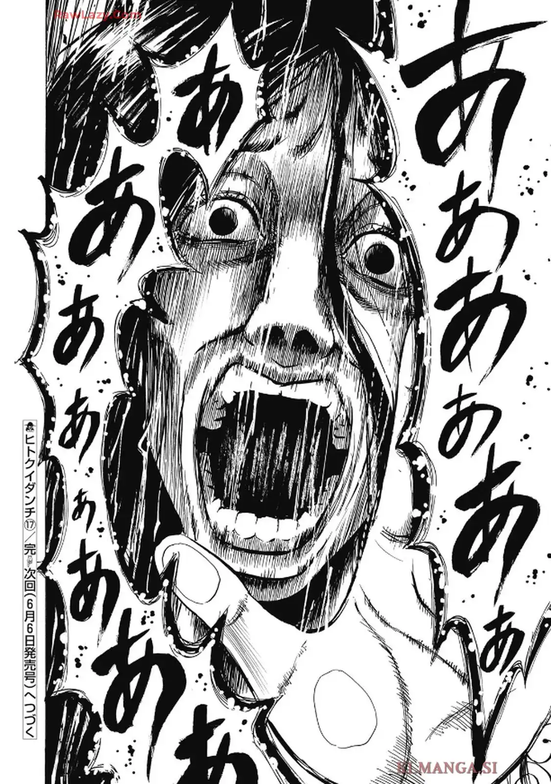 ヒトクイダンチ 第17話 - Page 20