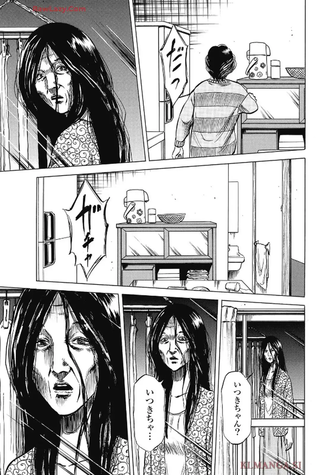 ヒトクイダンチ 第17話 - Page 19