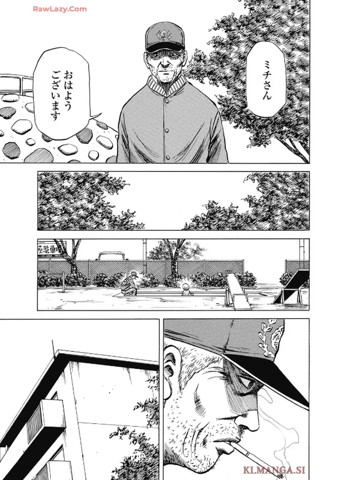 ヒトクイダンチ 第17話 - Page 9