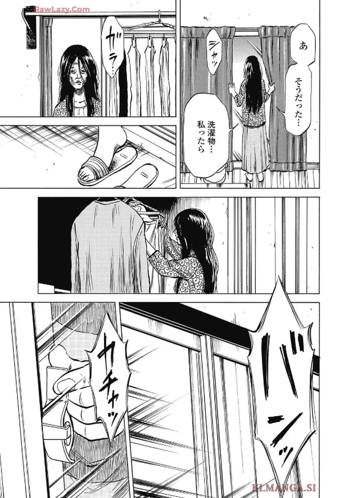 ヒトクイダンチ 第17話 - Page 17