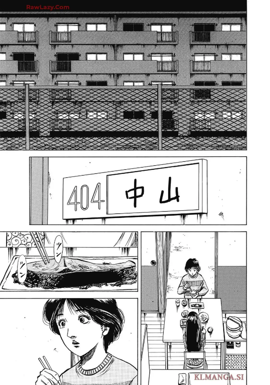 ヒトクイダンチ 第17話 - Page 13