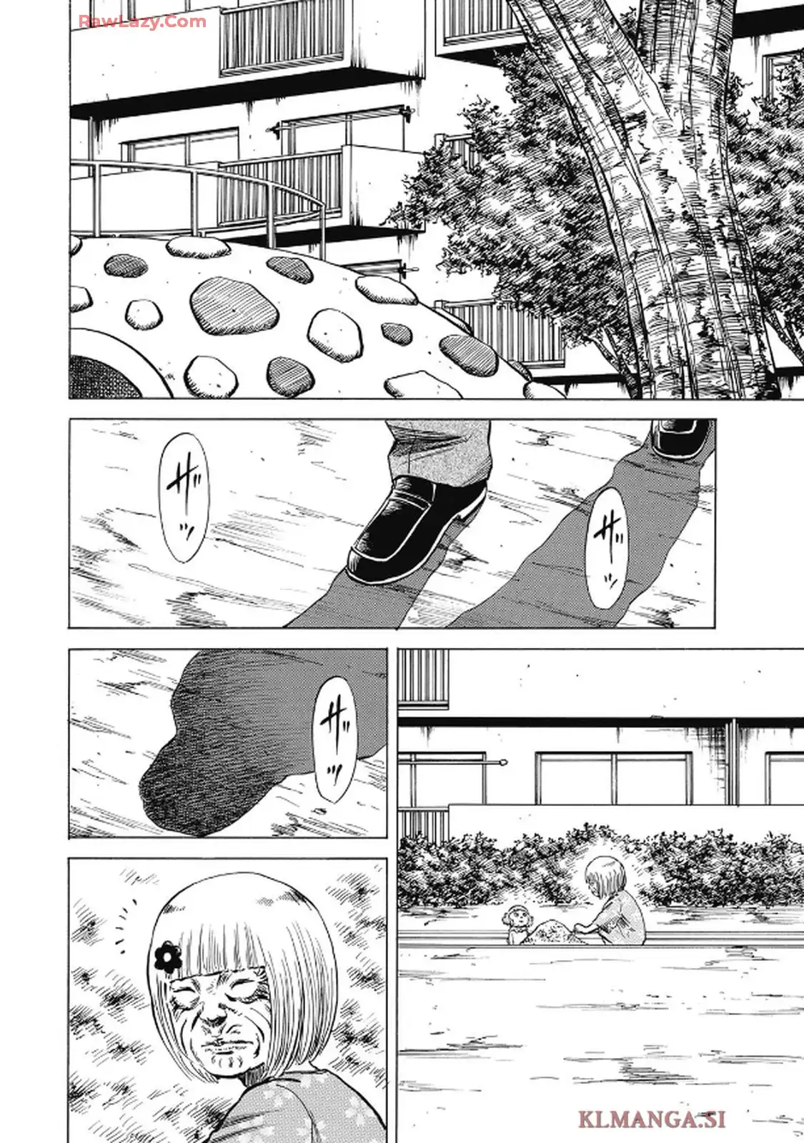 ヒトクイダンチ 第17話 - Page 8
