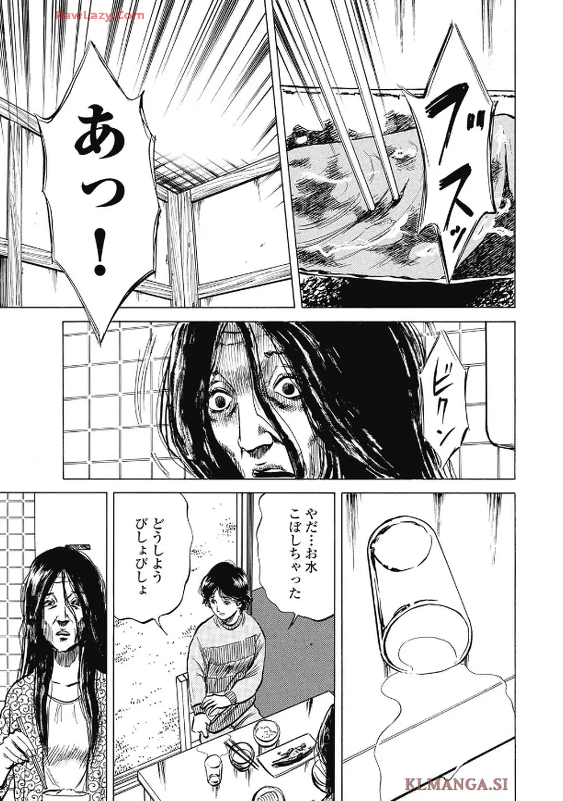 ヒトクイダンチ 第17話 - Page 15
