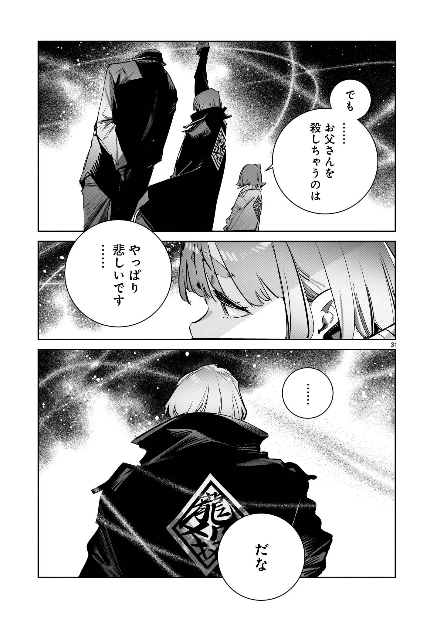 31