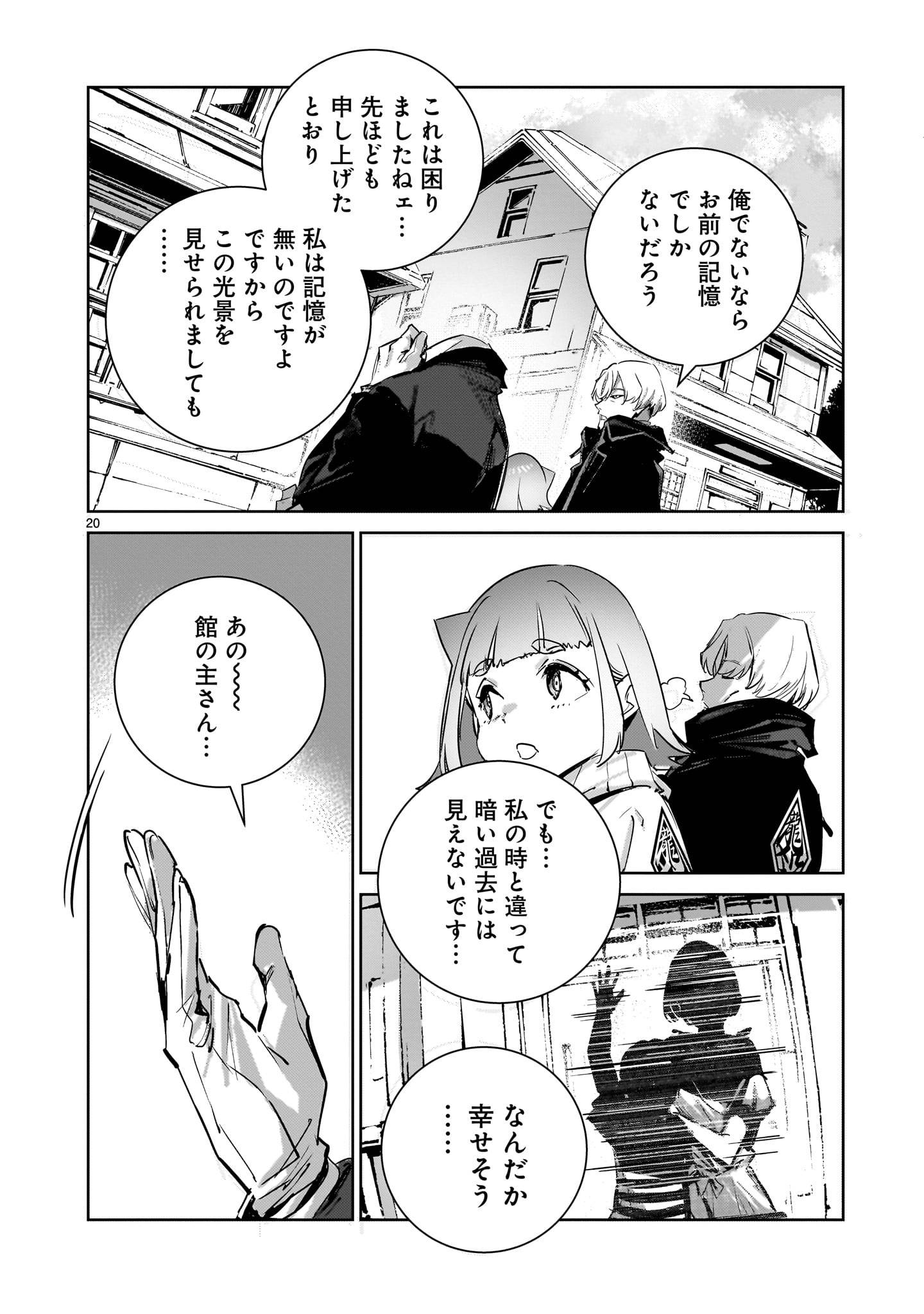 20