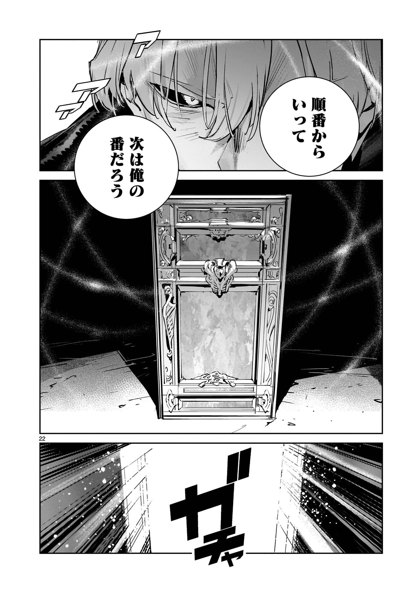 22