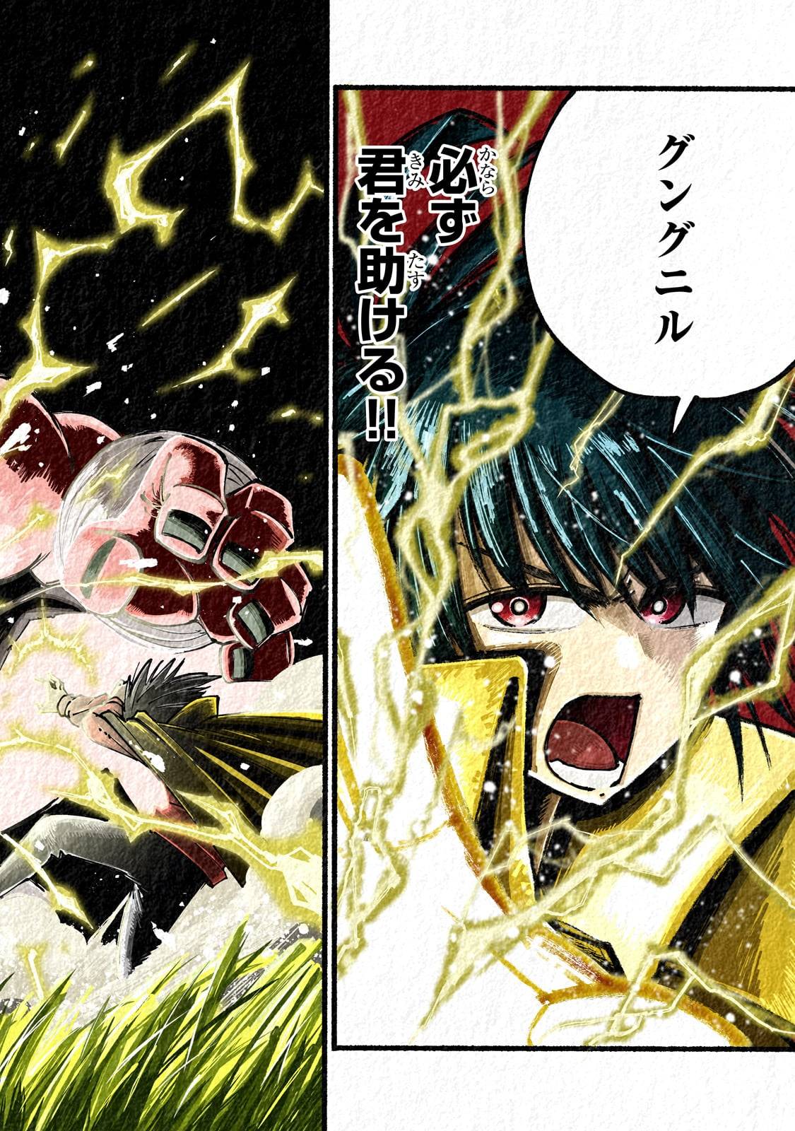 クラス転移したら、なぜか引きこもりの俺まで異世界に連れてかれたんだが　～俺だけのユニークギフト『自宅』は異世界最強でした～ 第1話 - Page 2