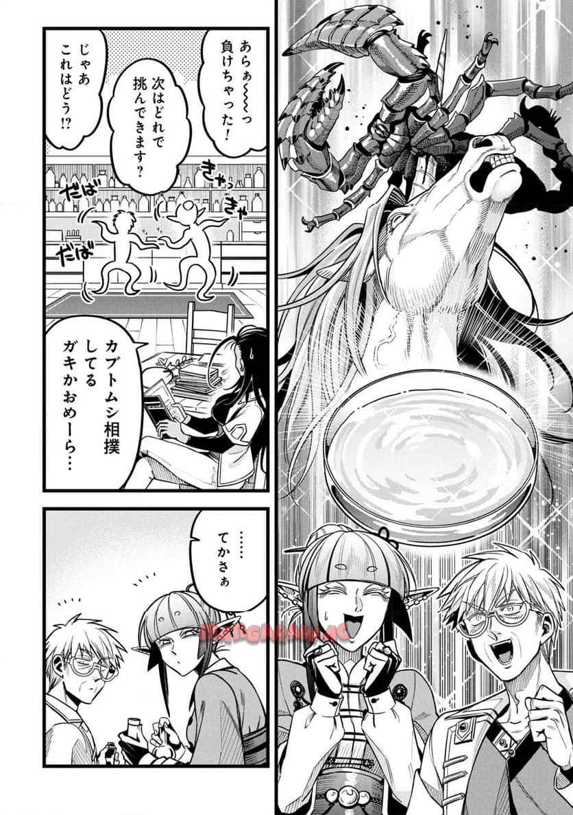 23