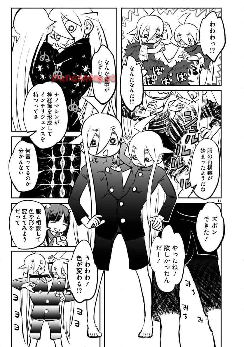11
