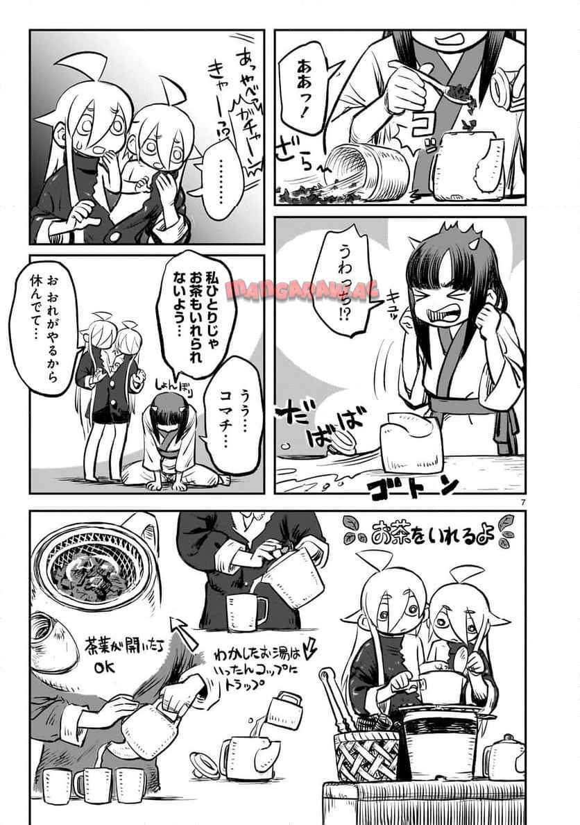 7