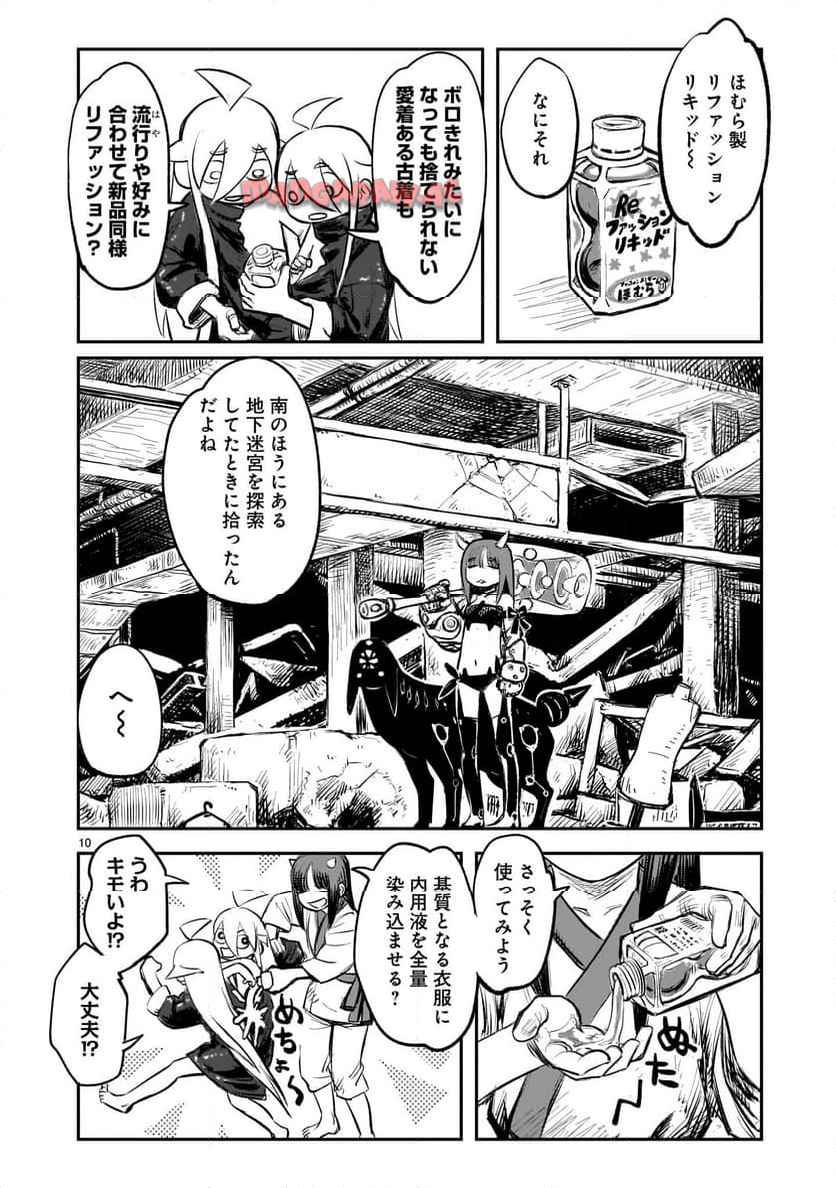 10