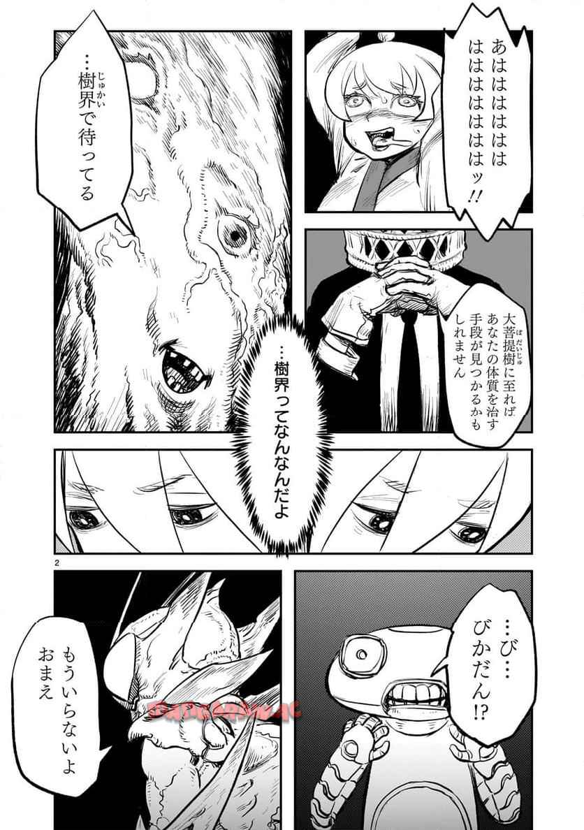 2