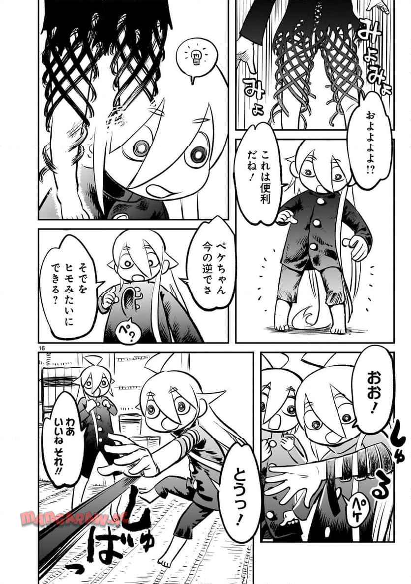 16