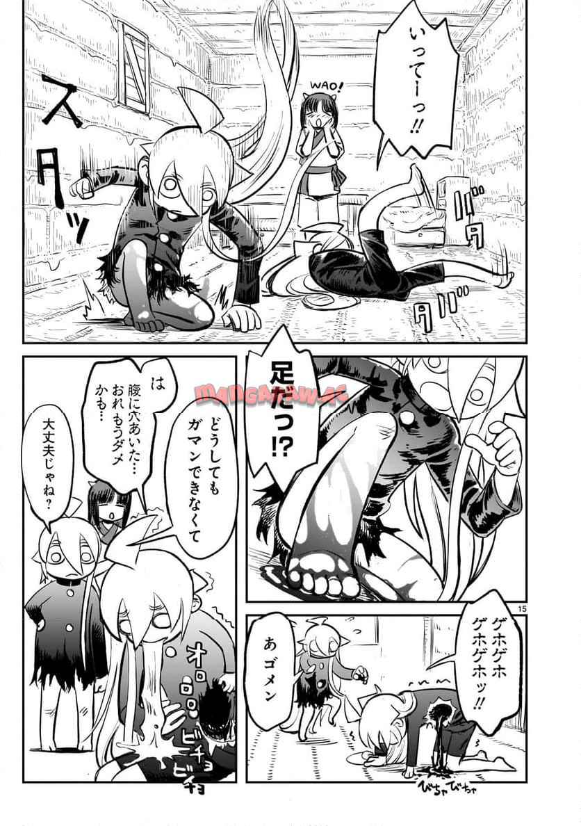 15