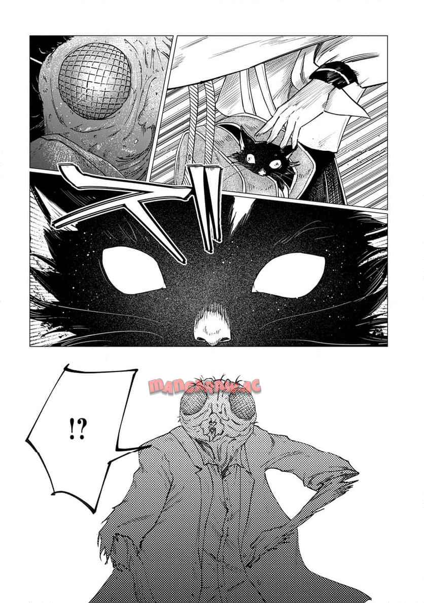 放課後のインベーダー 第9話 - Page 26