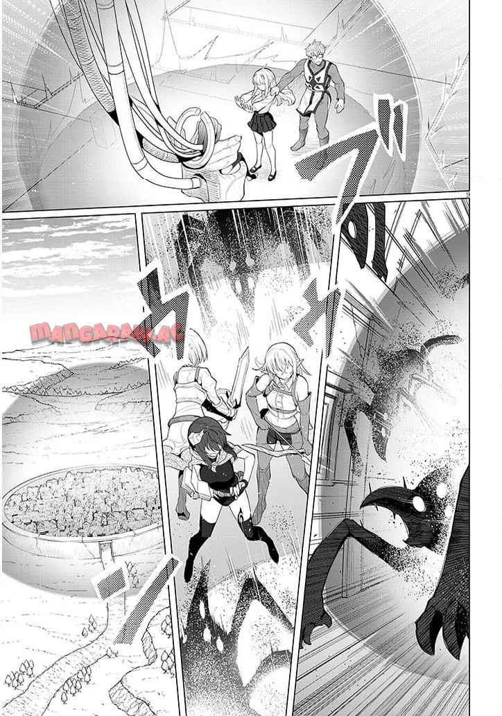 ダークサモナーとデキている 第69話 - Page 9