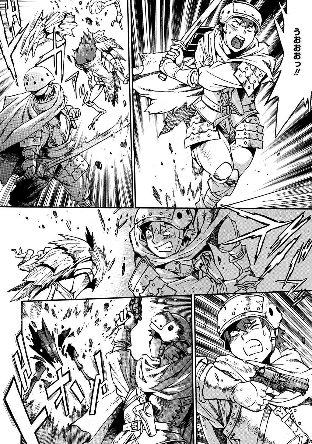 異世界きまぐれぶらり旅 ～奴隷ハーレムを添えて～ 第20.1話 - Page 12