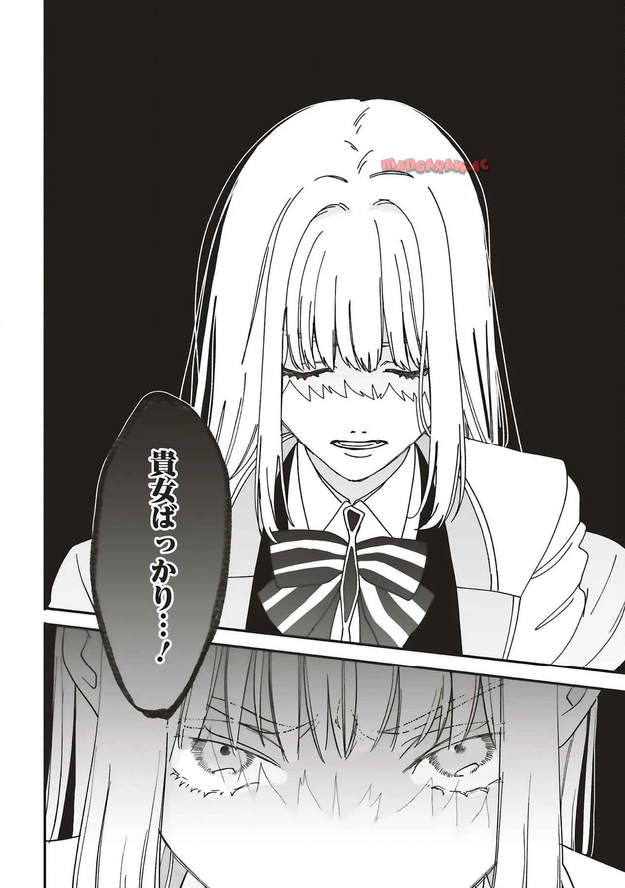 悪役令嬢は王子の本性（溺愛）を知らない 第23.2話 - Page 10