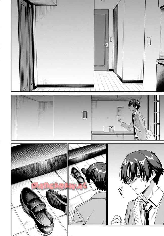 両親の借金を肩代わりしてもらう条件は日本一可愛い女子高生と一緒に暮らすことでした。 第34話 - Page 2