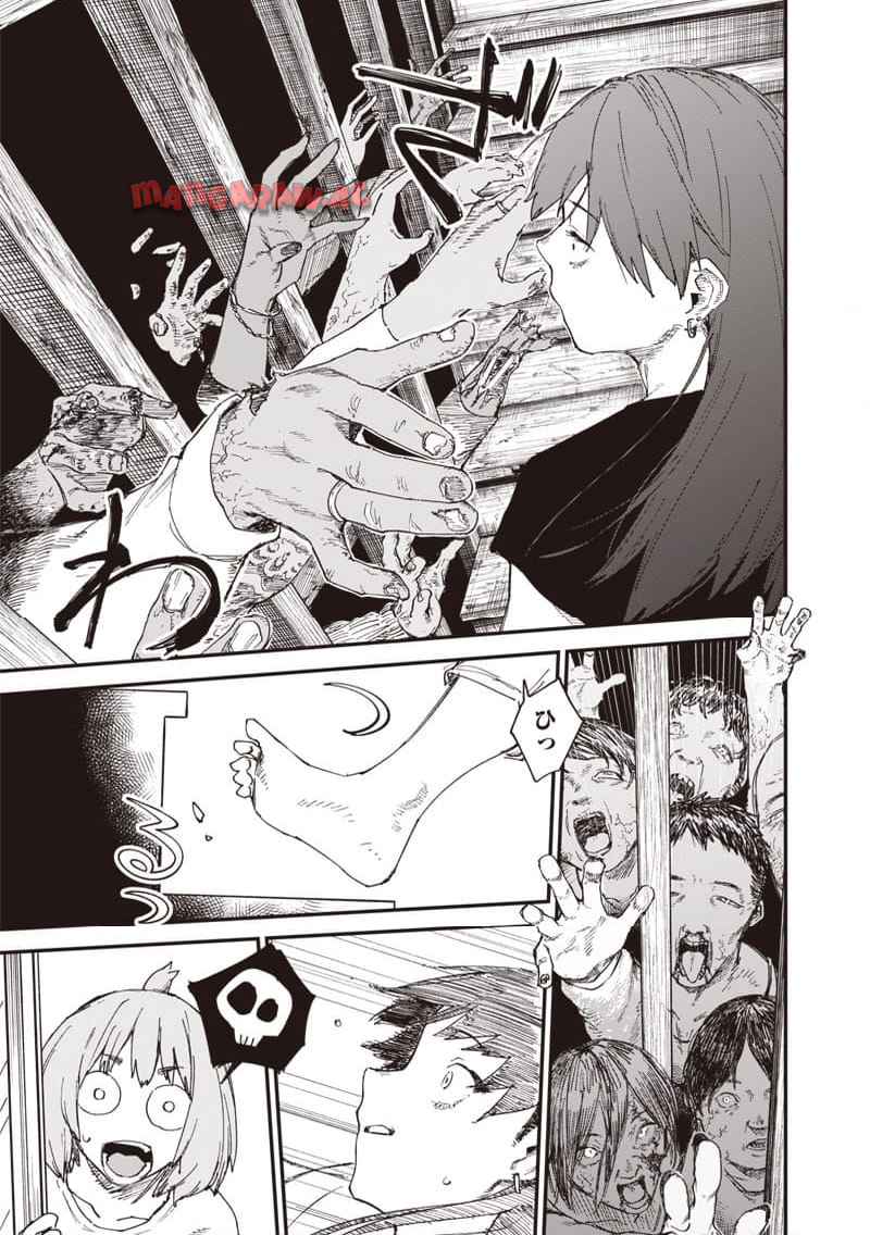 ゾンビのバカヤロー!!! 第1話 - Page 13