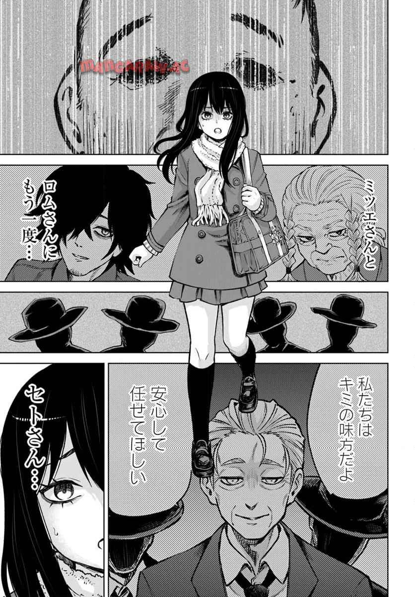 31