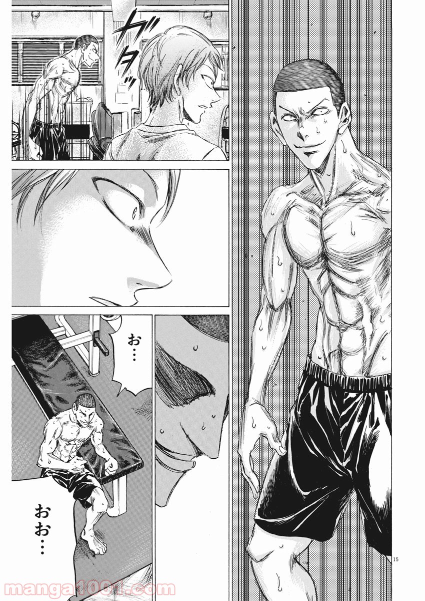 アオアシ 第148話 - Page 20