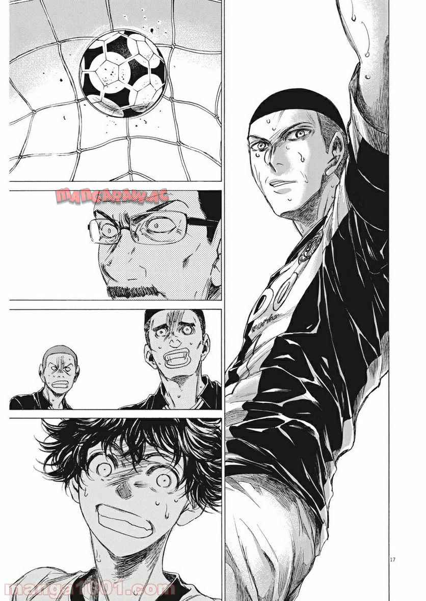 アオアシ 第129話 - Page 18