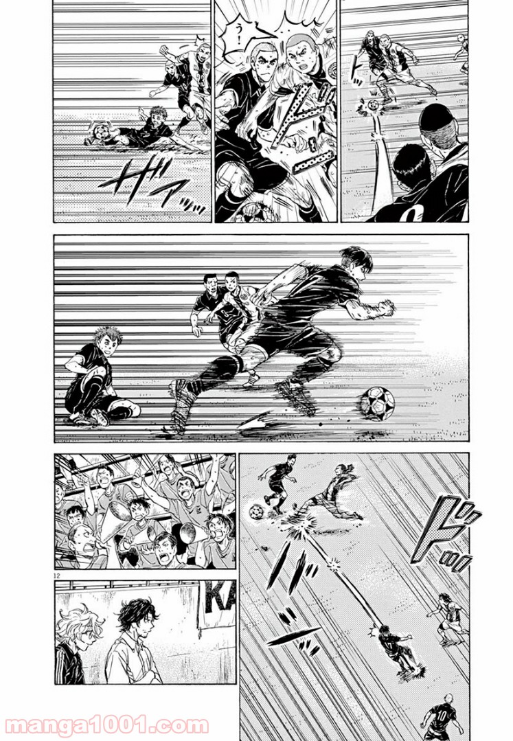 アオアシ 第126話 - Page 16